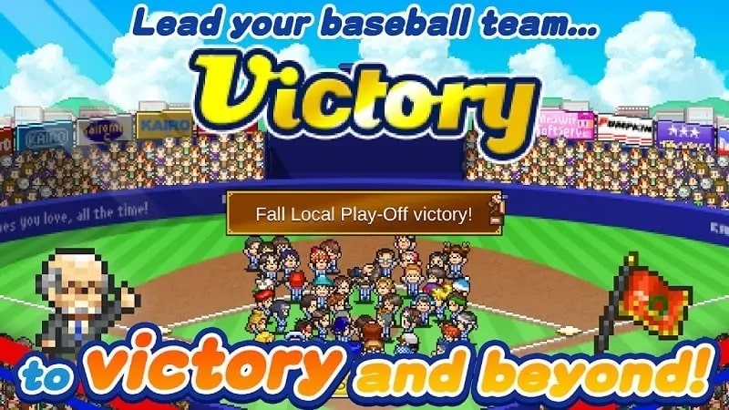 Home Run High mod apk