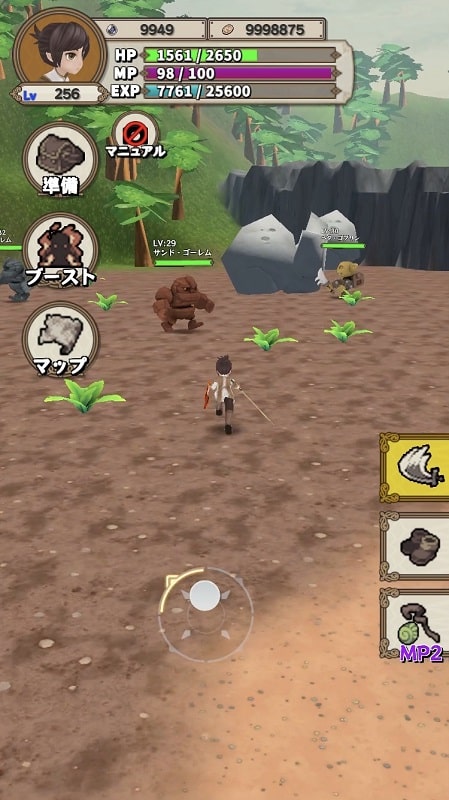 Lvelup RPG android