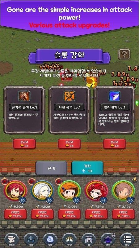 Nonstop Fantasy Defense mod apk