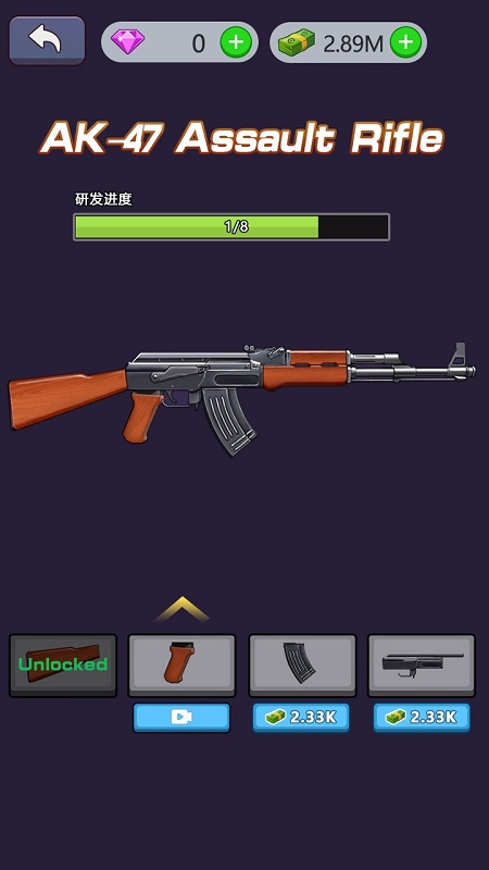 Gun Idle Tycoon mod apk free