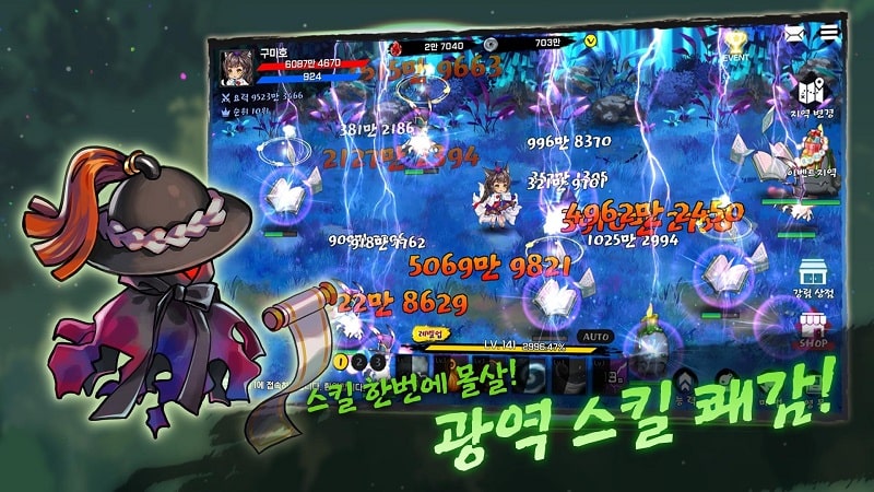 Gumiho Tales apk free