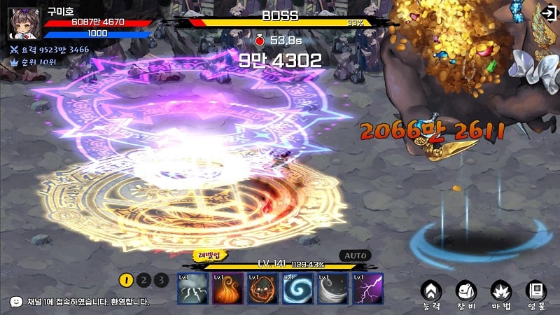 Gumiho Tales apk