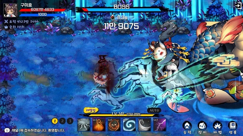 Gumiho Tales mod apk