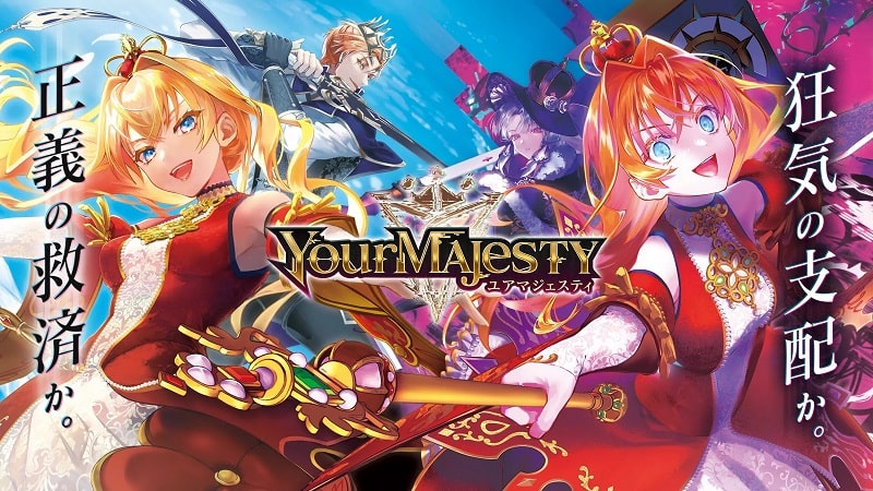 Your Majesty apk free